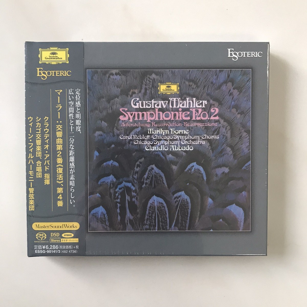 新品☆ESOTERICアバド マーラー交響曲4番&復活SACDエソテリック