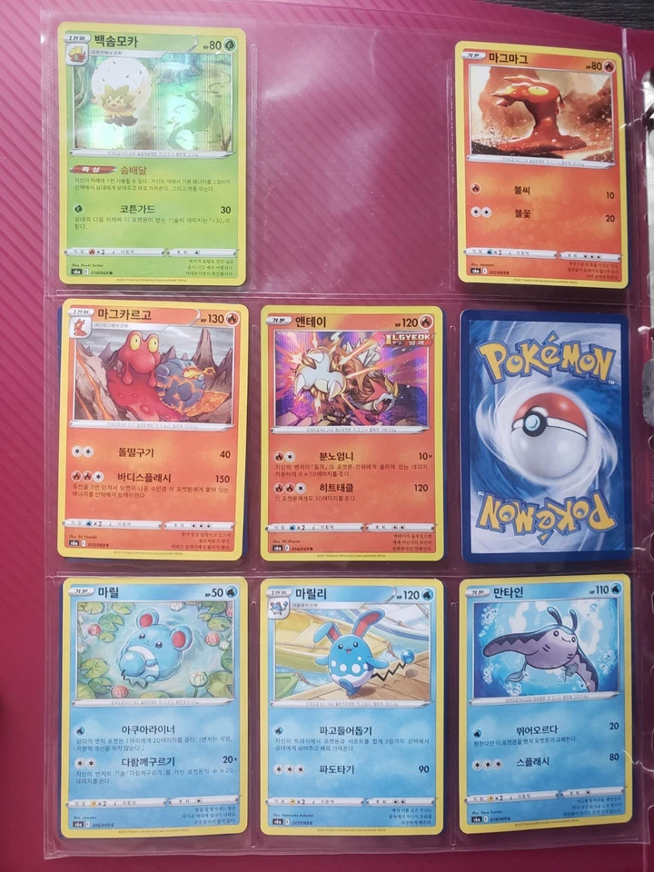 🇰🇷 Set Presque Complet carte Pokemon Eevee Heroes s6a Kor 056/069 Mint NEUF - Photo 2/4
