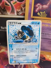 Pokemon Karte Card Lapras Ex Ex Ruby Saphire 1. Edition Deck japanese NM+