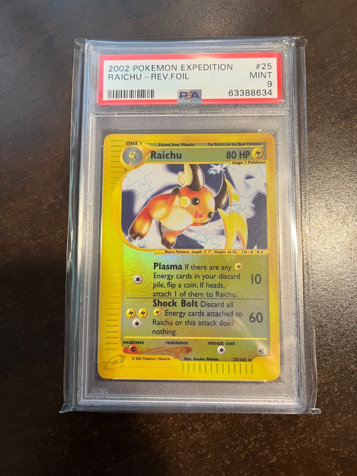 Picture 1 of 2