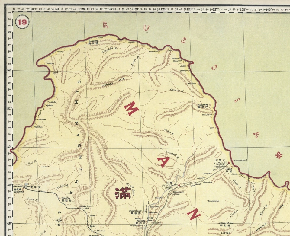 Map "Manchuria" (Heilongjiang-Jilin-Liaoning / China) Dingle, 1917 - Image 4 of 4