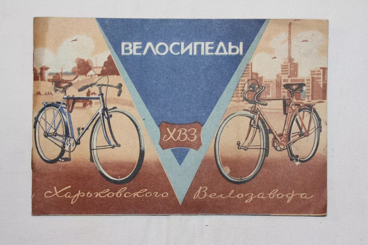 Old vintage bicycles 2025