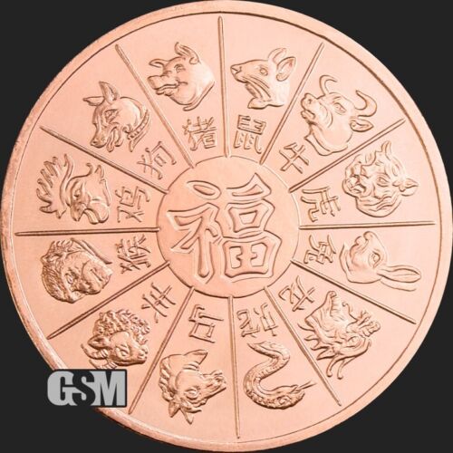 1 oz Copper Round - Year of the Dragon - Picture 2 of 2