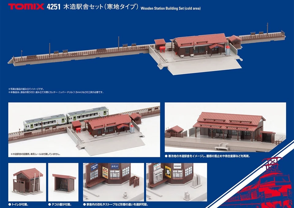 Tomix 4251 Wooden Station Building for Cold area (N) - Image 2 of 4