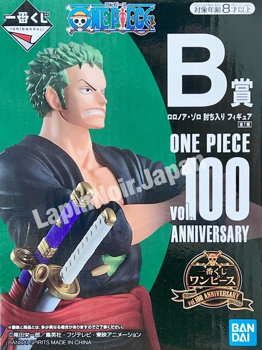 ONE PIECE figure Roronoa Zoro Ichiban kuji vol100 Anniversary