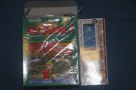 Legend Of Zelda Nes towel collectable, extreely rare!