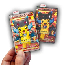 Charizard X Credit Card Skin - Glossy Vinyl Decal Sticker Cover