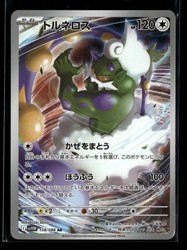 Tornadus 158/086 Art Rare White Flare