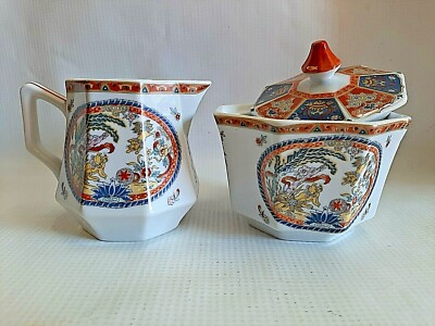 Vintage Oriental Cream & Sugar Porcelain Set w/ Two Lions In A Forest Art #7455