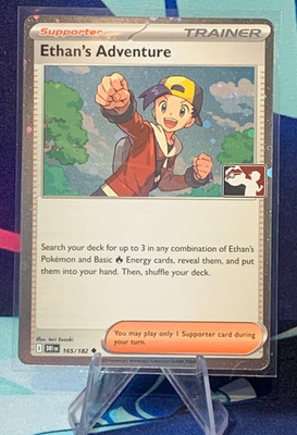 POKEMON TCG - ETHAN'S ADVENTURE - COSMO RARE- PRIZE PACK SERIES 8-PLAY! STAMPED