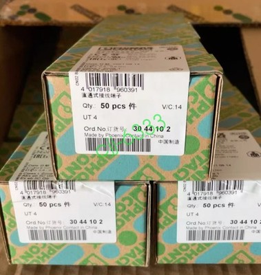 50PCS Phoenix Contact 3044102 straight through terminal block UT 4