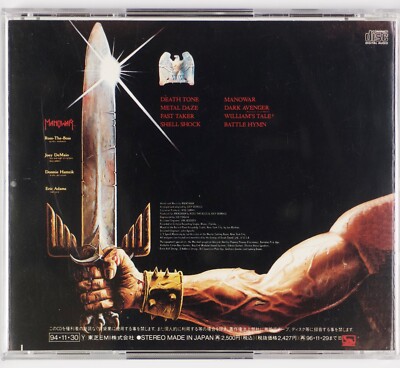 MANOWAR / BATTLE HYMNS 国内盤LP 帯付 MANOWAR: Battle Hymns JAPAN Burrn! Liberty TOCP-8441 Heavy Metal