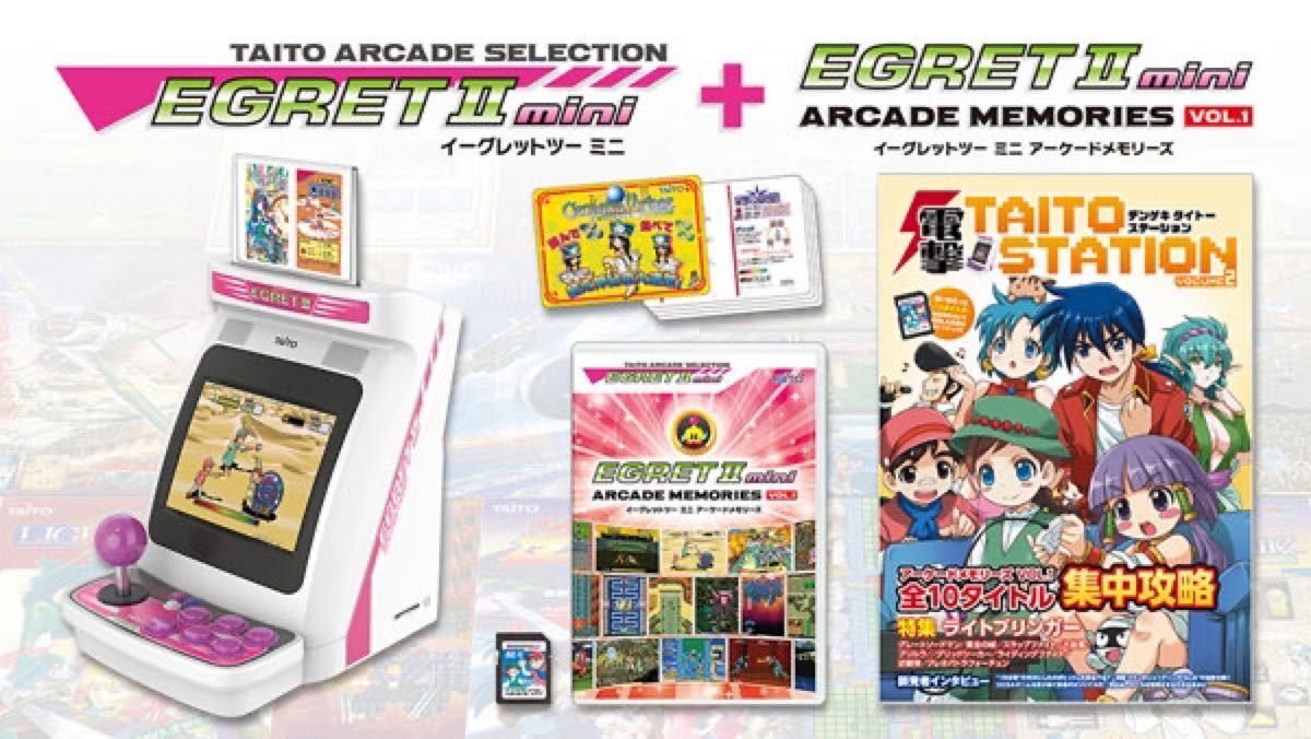 Taito EGRET II mini + Arcade Memories VOL.1 set【Unused】TAS-S-003