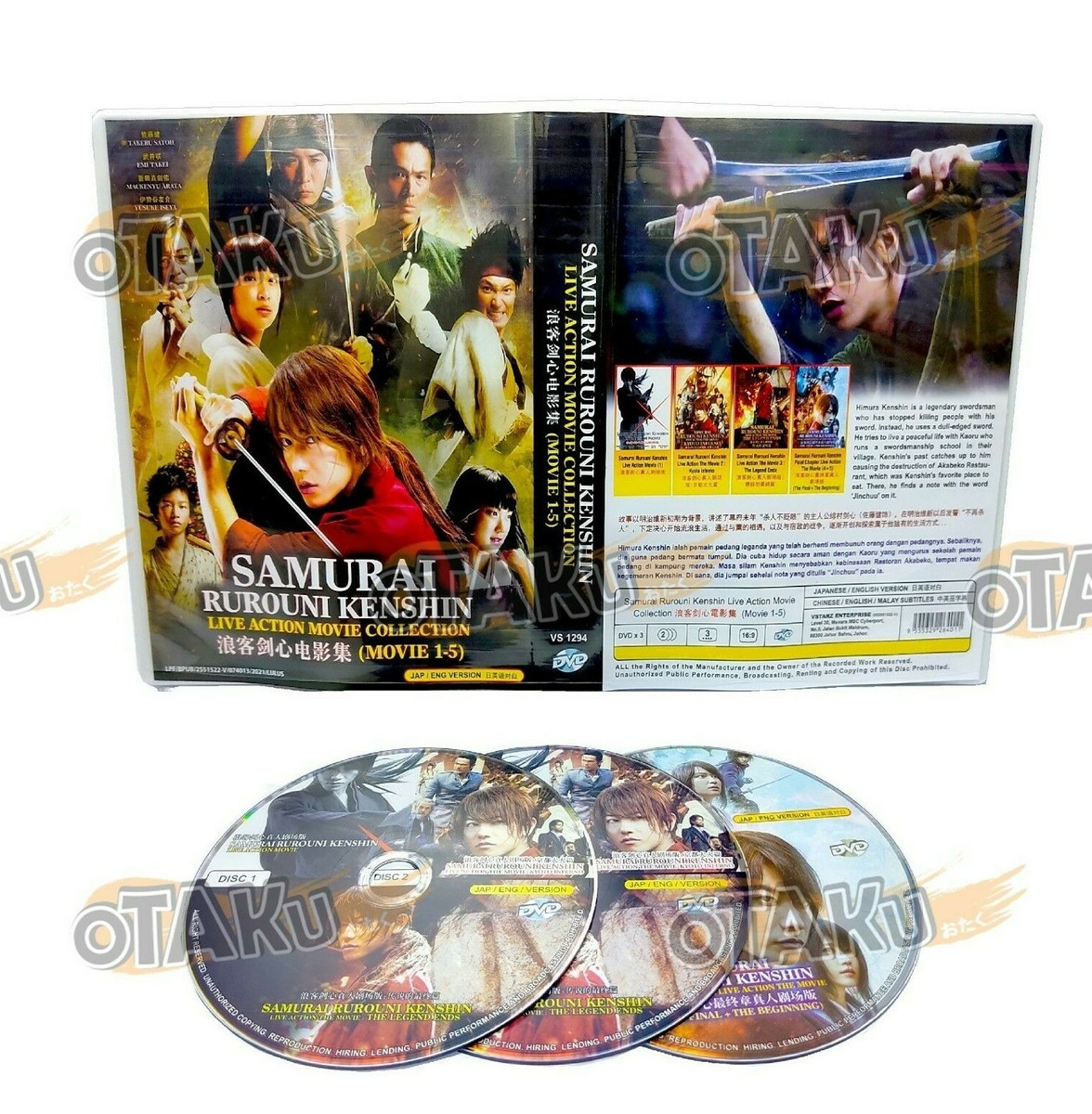 SAMURAI RUROUNI KENSHIN LIVE ACTION MOVIE 1-5 COLLECTION (FULL