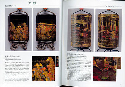 Buy Japanese Antique Makie Lacquer Inro Picture Book W Fine Ojime & Netsuke