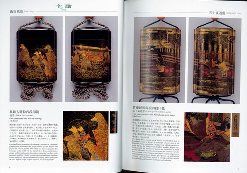 Japanese Antique Makie Lacquer Inro Picture Book w Fine Ojime & Netsuke - Picture 4 of 11
