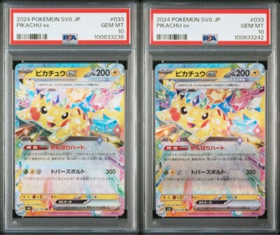 PSA 10 Pikachu ex RR 033/106 Super Electric Breaker sv8 Pokemon