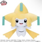 Pokemon Pokopia Mechamofugutto Jirachi Life Size Poke Plush Japan Toy 36cm — photo 1