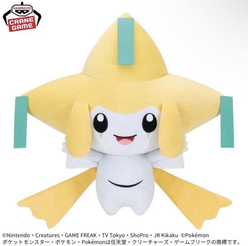 Pokemon Pokopia Mechamofugutto Jirachi Life Size Poke Plush Japan Toy 36cm