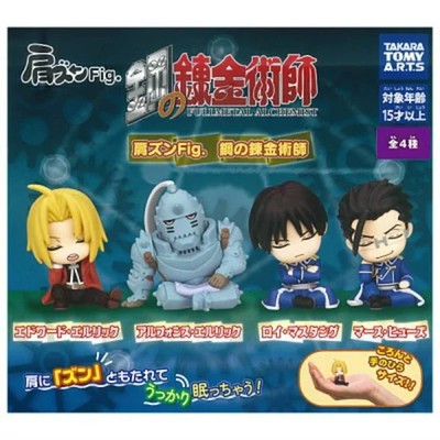 Shoulder Zun Fig. Fullmetal Alchemist / Capsule toy 4 Type Full Comp Set Gacha