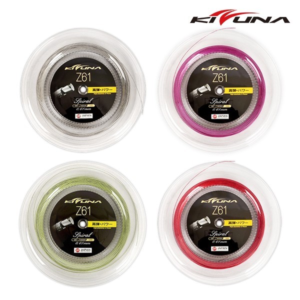 クライナー KIZUNA Z61 Badminton String Racquet Racket String 0.61mm 200m