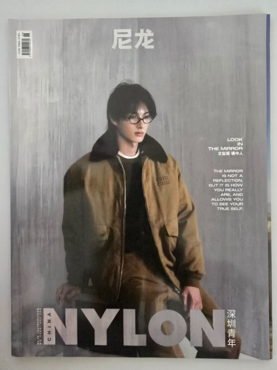 Nylon China Magazine 2023 September Seventeen JUN Wen Junhui cover