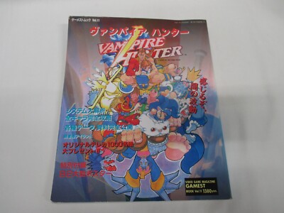 Book -- Vampire Hunter / Gamest Mook Vol.11 -- JAPAN Game Book. 16890
