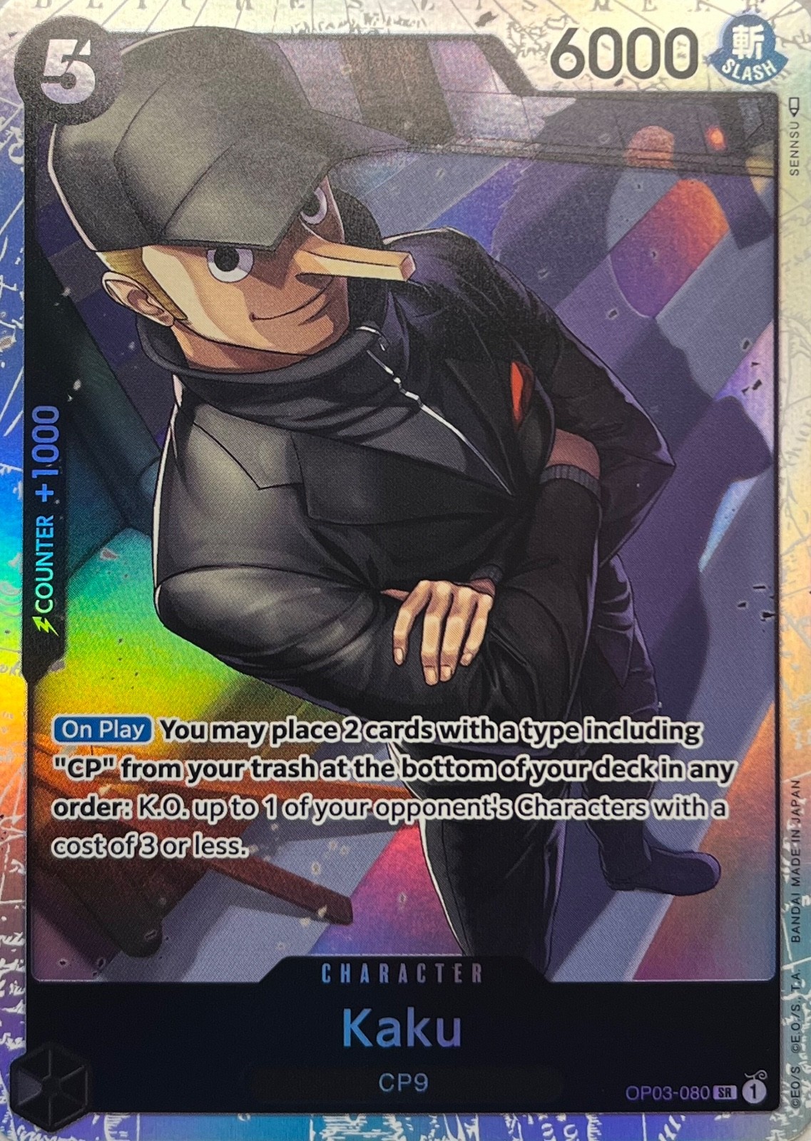 Kaku SR OP03-080 - Pillars of Strength - One Piece TCG