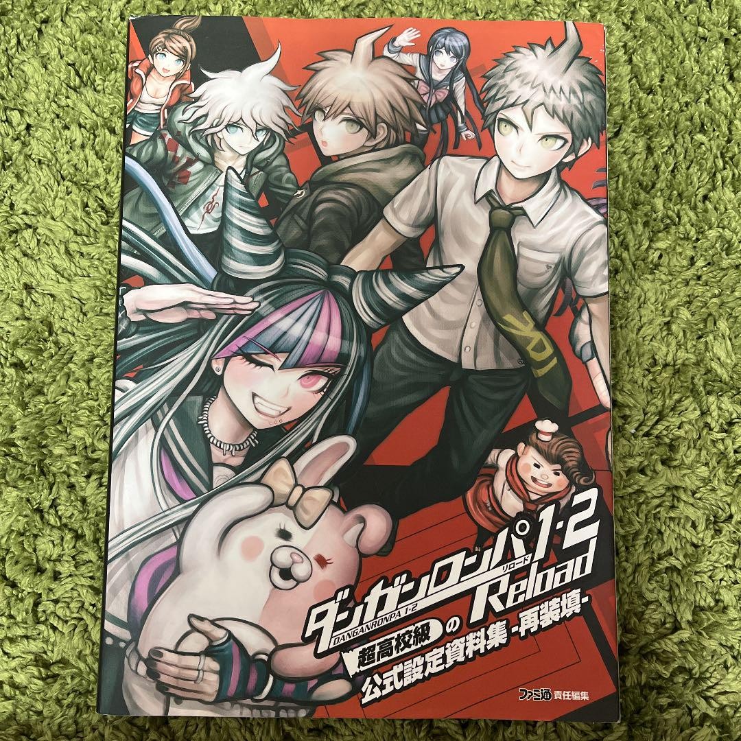 Danganronpa 1 2 Reload High School Setting Art Book