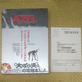 Azel Panzer Dragoon RPG W/Book Demo Disc Sega Saturn SS Lot 3 JP Import Tested