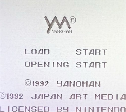 Yanoman Aretha III Game Boy Advance Box Manual Included - Picture 10 of 10