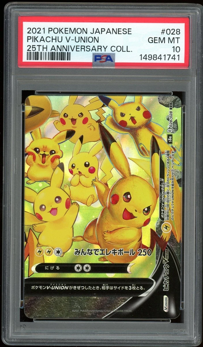 Pikachu V-Union 028/028 (Bottom Right) S8a: 25th Anniversary
