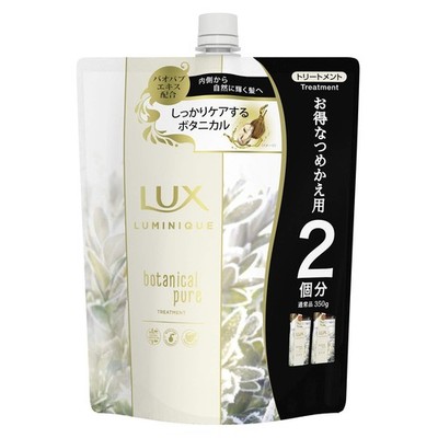 LUX Luminique Botanical Pure Treatment Refill