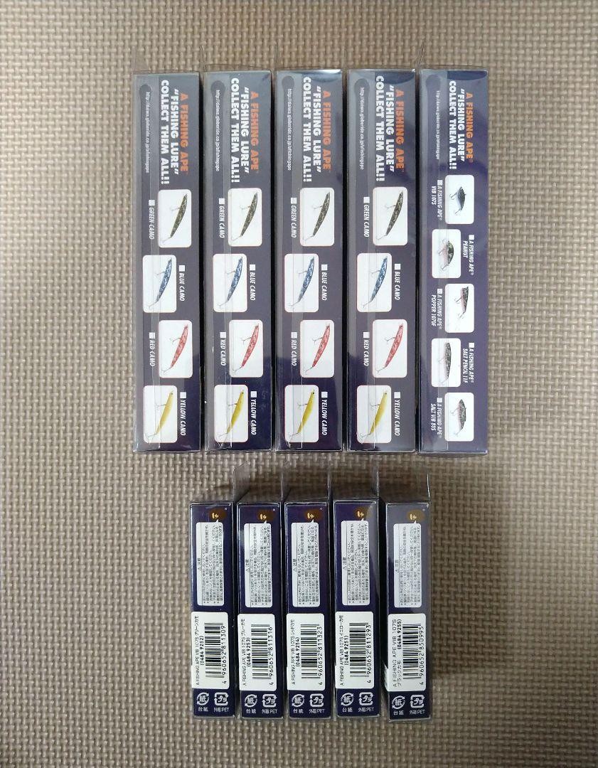 エイプ　A FISHING APE グリーンカモ　ピーナッツ　DAIWA　2個 A FISHING APE グリーンカモピーナッツⅡ DAIWAエイプ