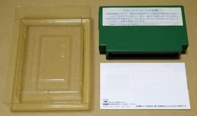 Paris-Dakar Rally Special Famicom FC Nintendo Complete Box Japan Import NTSC-J