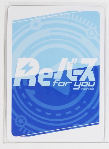 Kano Eitoku (001B-006 RRR) - Rebirth Houchi Shoujo trading card - Picture 3 of 3
