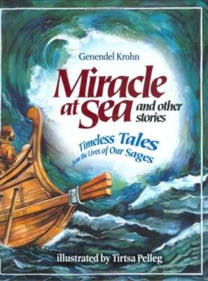 Miracle at Sea and Other Stories - Hardcover By Genendel Krohn - GOOD