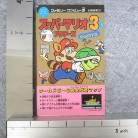 SUPER MARIO BROTHERS 3 Part 2 Guide Book Nintendo Famicom Japan 1989 Vtg KO30