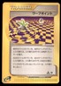 Warp Point 064/128 Uncommon Expedition Pokemon Japanese US SELLER MP