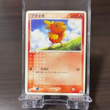 Torchic #18/ADV-P #18 Prices | Pokemon Japanese Promo | Pokemon Cards