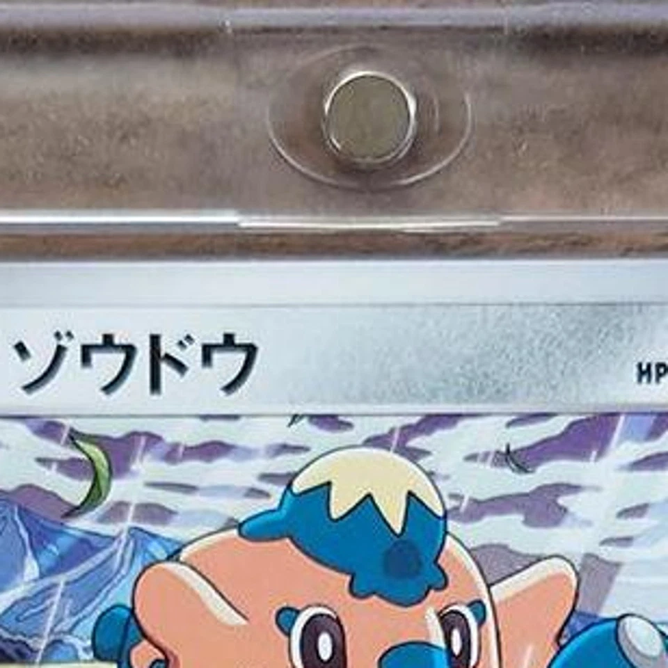 Pokemon Cufant C 072/100 S3 Infinity Zone Japanese Card - Image 4 of 4