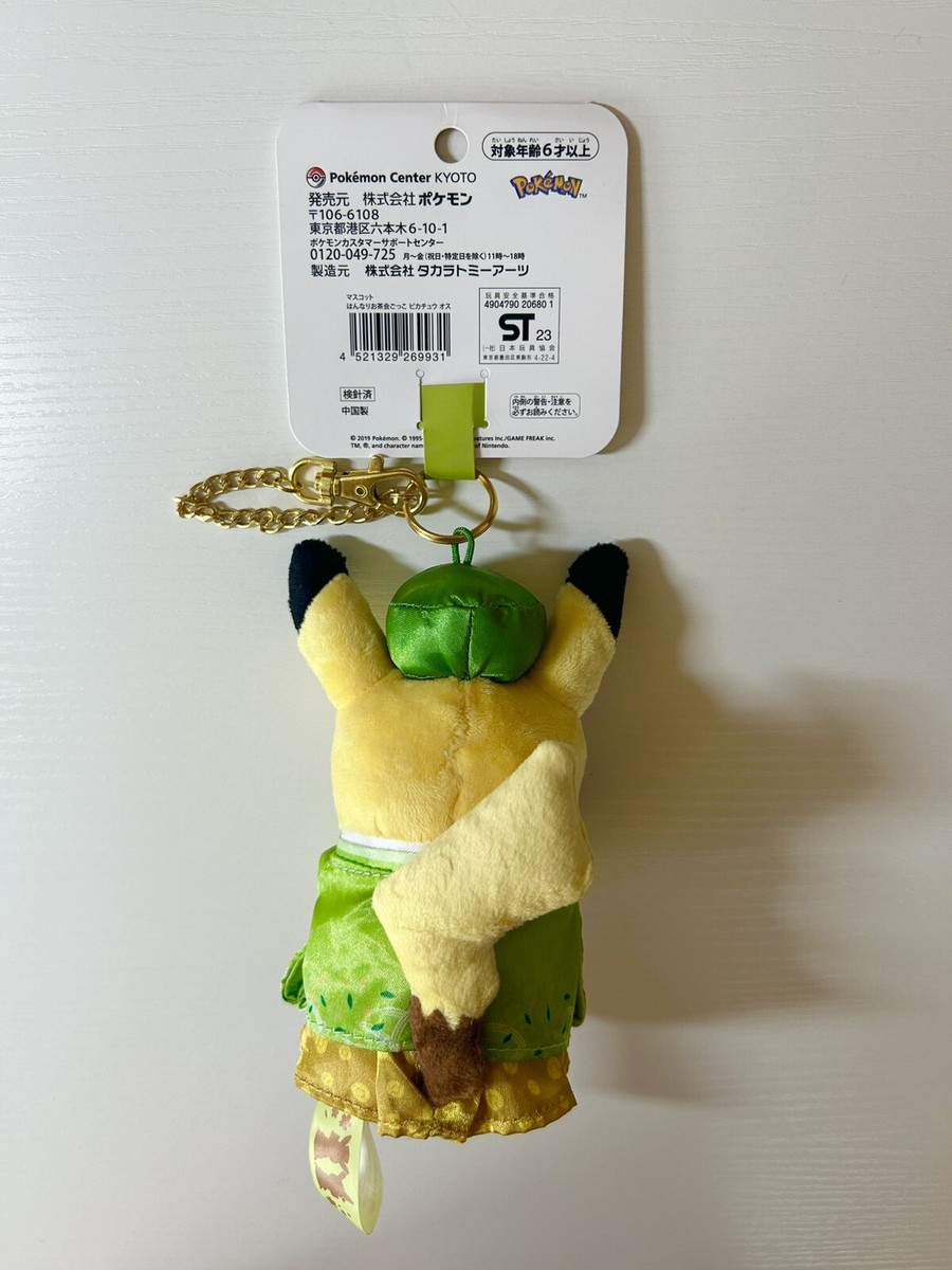 Pokemon Center Kyoto limited Hannari Tea Party Pikachu Pair Plush
