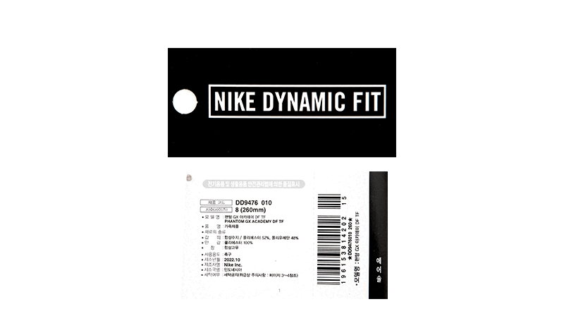 Nike Phantom GX Academy Dynamic Fit TF Soccer Shoes Football