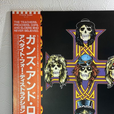 Guns N' Roses - APPETITE FOR DESTRUCTION/LP 1987 P13556 OBI Japan