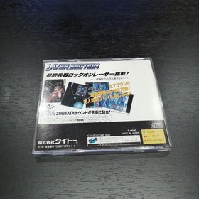 Layer Section Sega Saturn Japan CIB NTSC-J Import Retro Rare Video Game