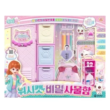 [US Tariffs Include] WishCat Secret Locker Play Set - Korean Toy