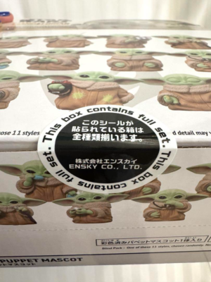 Grogu Sofvi Puppet Mascot Star Wars Celebration 2025 Japan Limited