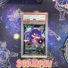 PSA 10 GEM MINT JAPANESE POKEMON 2021 GENGAR V-HOLO 001/019 GENGAR VMAX SGG