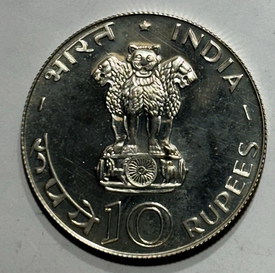 India 1971 10 Rupees Proof F.A.O. Silver Coin KM 186 - Image 3 of 4