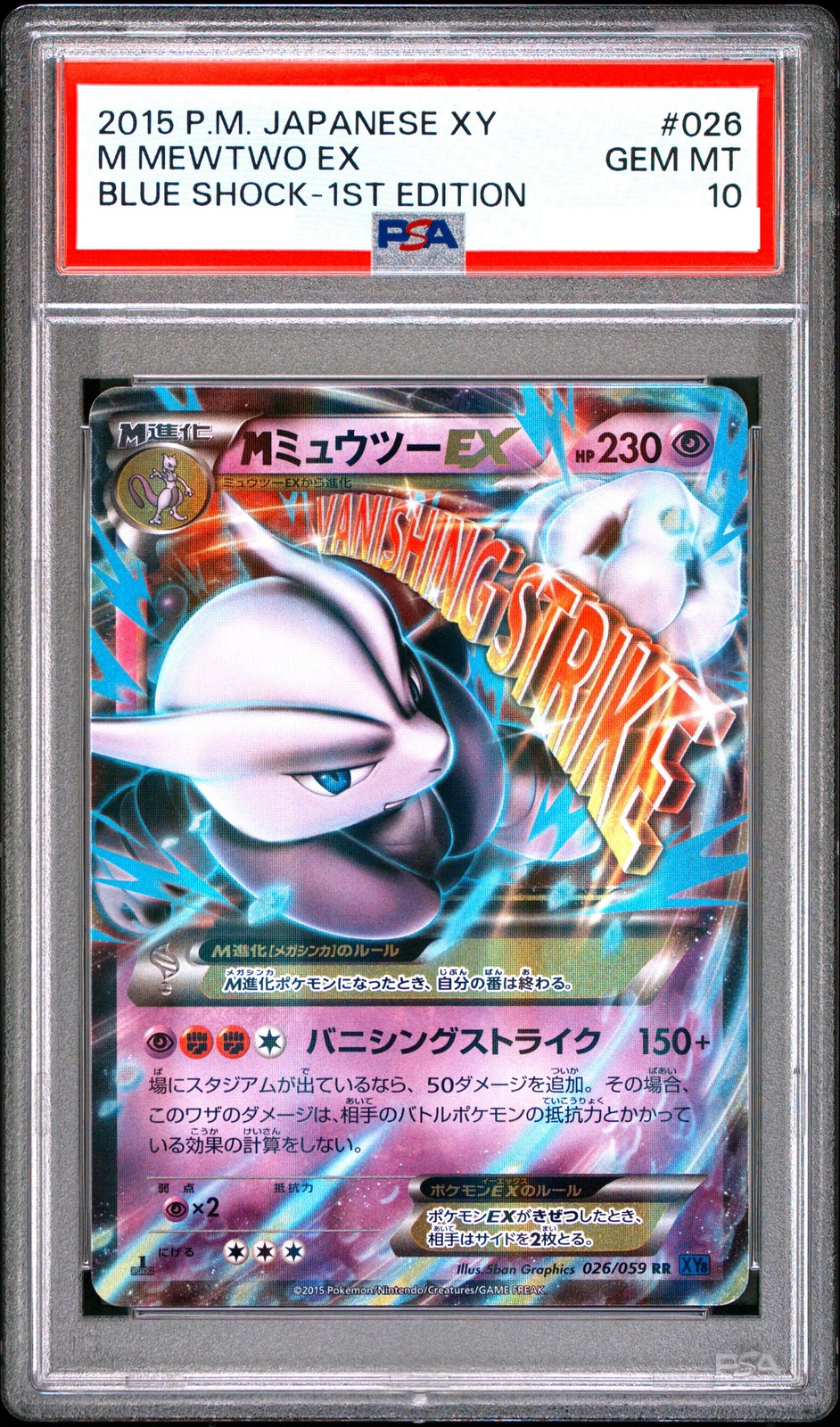 PSA 10 M Mewtwo EX RR 026/059 1st Edition Japanese XY Blue Shock Pokemon Card